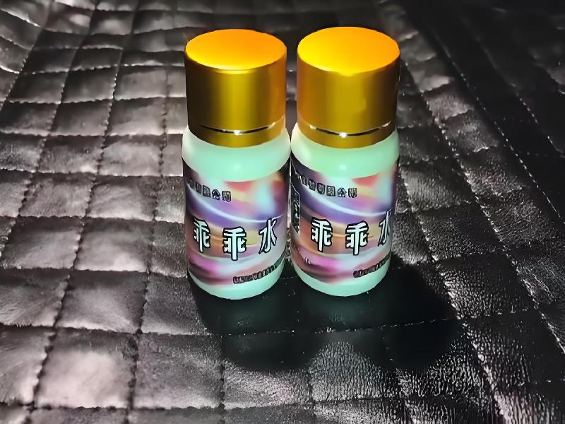 女士专用红蜘蛛373-BX型号